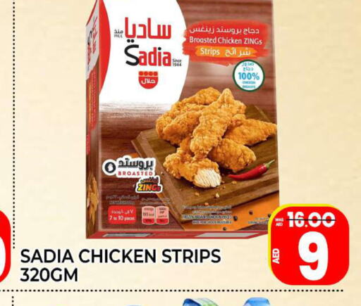 SADIA Chicken Strips  in Al Madina  in UAE - Sharjah / Ajman