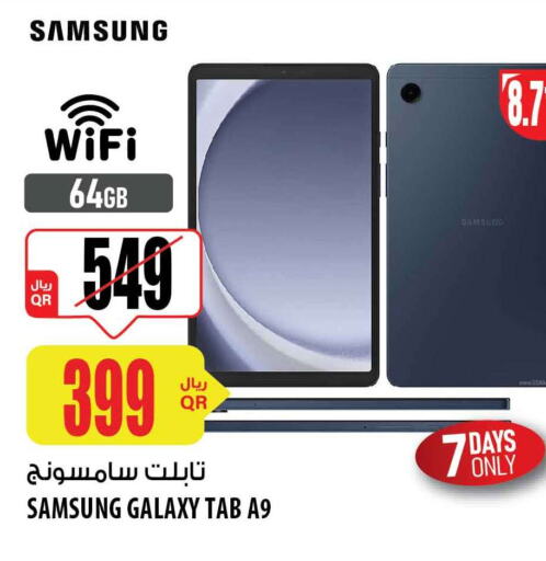 SAMSUNG   in شركة الميرة للمواد الاستهلاكية in قطر - أم صلال