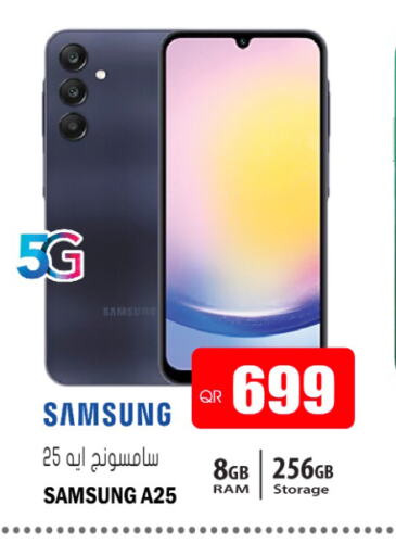 SAMSUNG   in جراند هايبرماركت in قطر - الريان