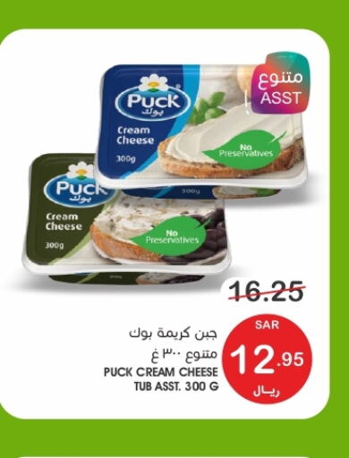 PUCK Cream Cheese  in  مـزايــا in مملكة العربية السعودية, السعودية, سعودية - المنطقة الشرقية