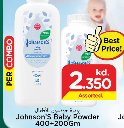 JOHNSONS   in Mark & Save in Kuwait - Kuwait City