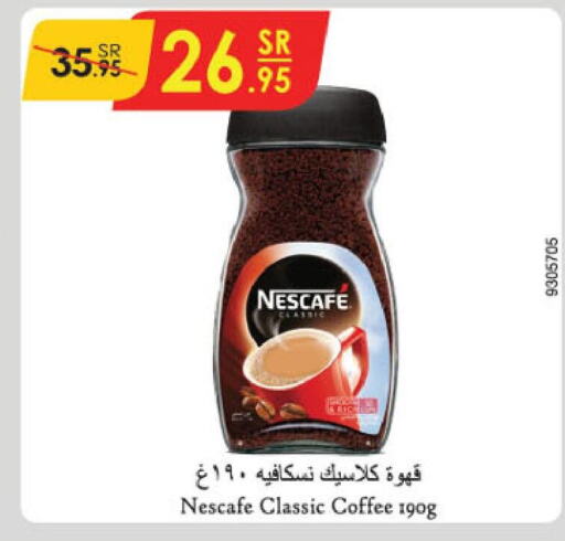 NESCAFE Coffee  in Danube in KSA, Saudi Arabia, Saudi - Al Khobar