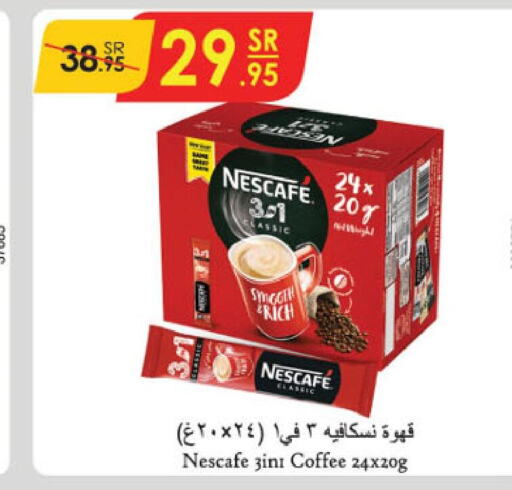 NESCAFE Coffee  in Danube in KSA, Saudi Arabia, Saudi - Al Khobar