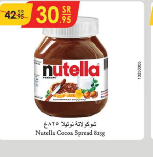 NUTELLA Chocolate Spread  in Danube in KSA, Saudi Arabia, Saudi - Buraidah