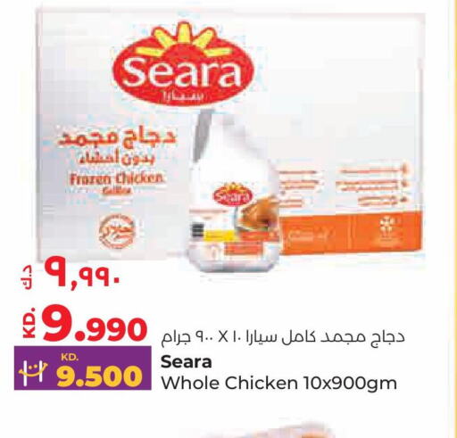 SEARA Frozen Whole Chicken  in لولو هايبر ماركت in الكويت - مدينة الكويت