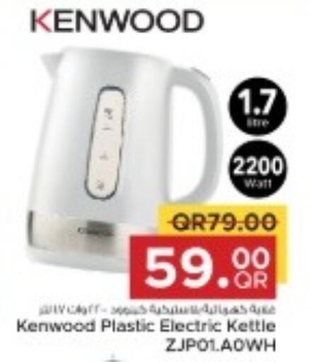 KENWOOD Kettle  in Family Food Centre in Qatar - Al Daayen