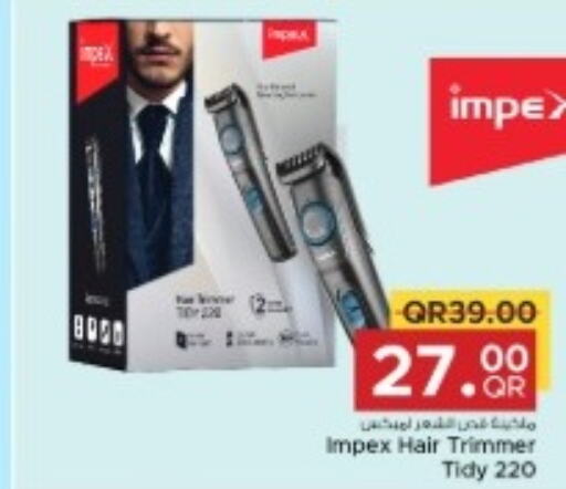 IMPEX Remover / Trimmer / Shaver  in مركز التموين العائلي in قطر - الضعاين