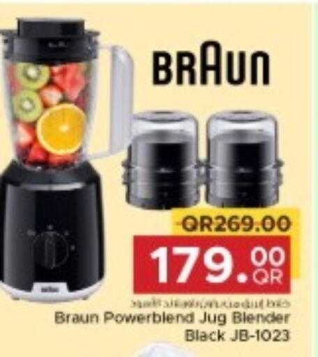 BRAUN Mixer / Grinder  in مركز التموين العائلي in قطر - الضعاين