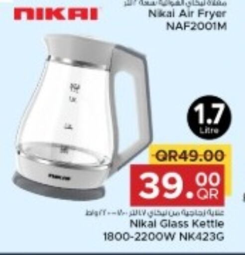 NIKAI Kettle  in مركز التموين العائلي in قطر - الضعاين