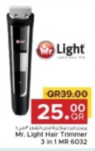 MR. LIGHT Remover / Trimmer / Shaver  in مركز التموين العائلي in قطر - الضعاين