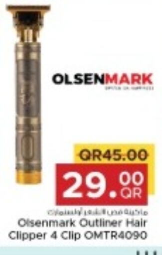 OLSENMARK Remover / Trimmer / Shaver  in مركز التموين العائلي in قطر - الضعاين