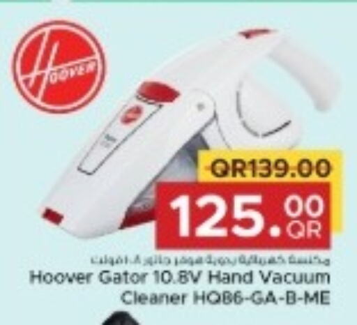 HOOVER Vacuum Cleaner  in Family Food Centre in Qatar - Al Daayen