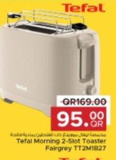 TEFAL Toaster  in مركز التموين العائلي in قطر - الضعاين