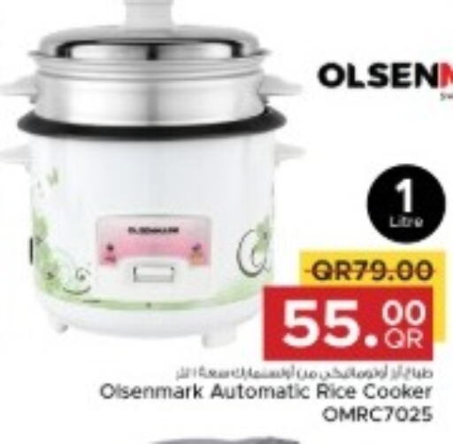 OLSENMARK Rice Cooker  in مركز التموين العائلي in قطر - الضعاين