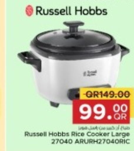 RUSSELL HOBBS Rice Cooker  in مركز التموين العائلي in قطر - الضعاين