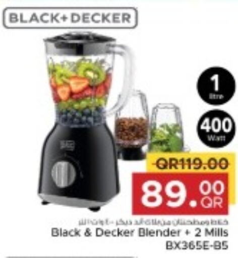 BLACK+DECKER Mixer / Grinder  in مركز التموين العائلي in قطر - الضعاين