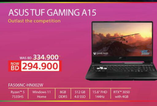 Computer & Laptop offers in Bahrain