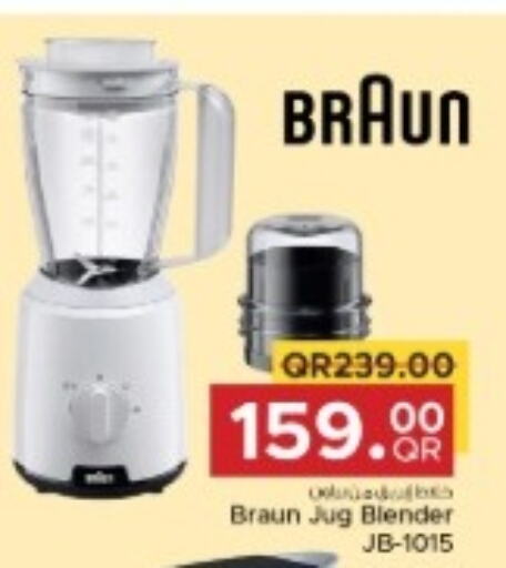 BRAUN Mixer / Grinder  in مركز التموين العائلي in قطر - الضعاين