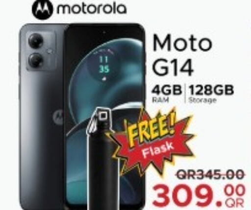 MOTOROLA   in مركز التموين العائلي in قطر - الضعاين