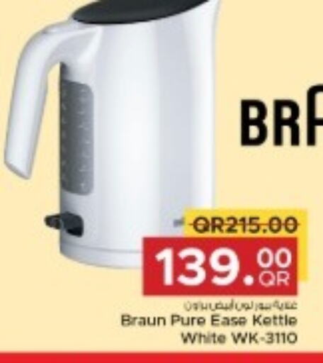 BRAUN Kettle  in Family Food Centre in Qatar - Al Daayen