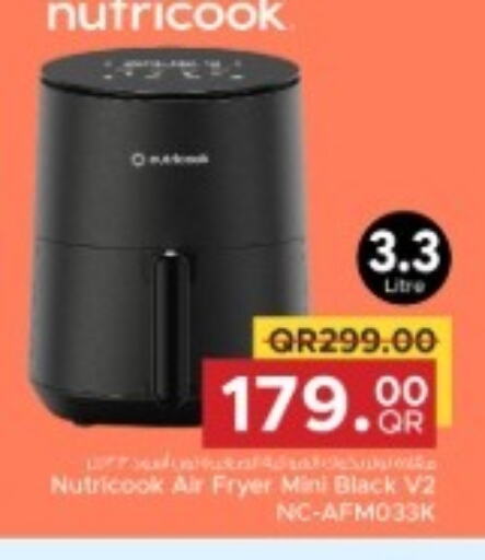 NUTRICOOK Air Fryer  in مركز التموين العائلي in قطر - الخور