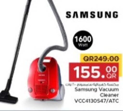 SAMSUNG Vacuum Cleaner  in مركز التموين العائلي in قطر - الخور