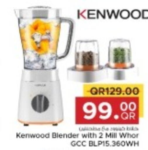 KENWOOD Mixer / Grinder  in مركز التموين العائلي in قطر - الضعاين