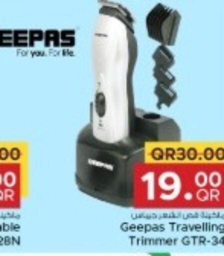 GEEPAS Remover / Trimmer / Shaver  in مركز التموين العائلي in قطر - الخور