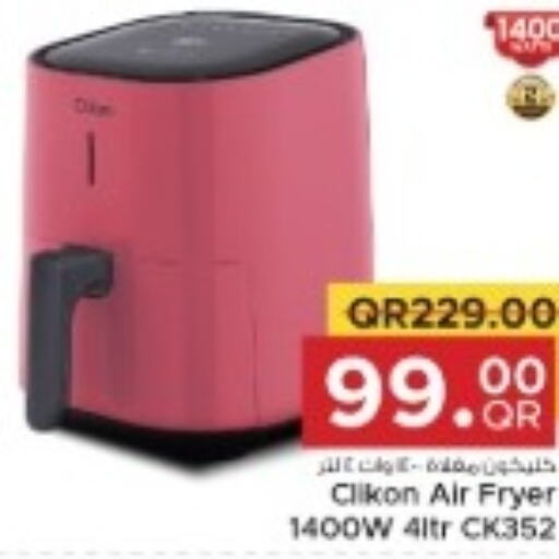 CLIKON Air Fryer  in مركز التموين العائلي in قطر - الوكرة