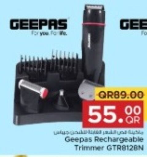 GEEPAS Remover / Trimmer / Shaver  in مركز التموين العائلي in قطر - الضعاين