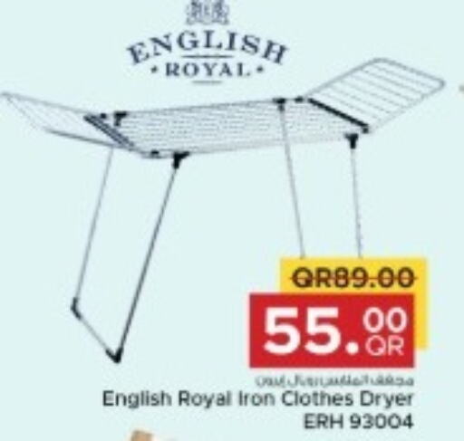  Dryer Stand  in مركز التموين العائلي in قطر - الضعاين