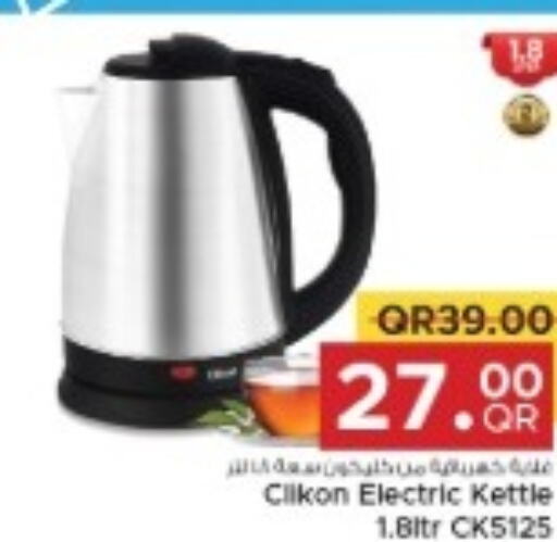 CLIKON Kettle  in مركز التموين العائلي in قطر - الضعاين