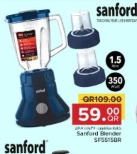 SANFORD Mixer / Grinder  in مركز التموين العائلي in قطر - الضعاين