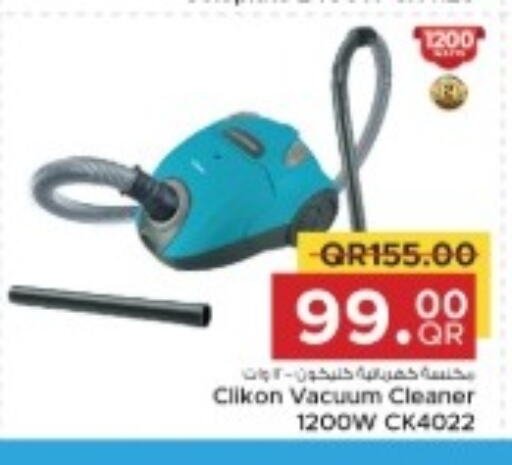 CLIKON Vacuum Cleaner  in مركز التموين العائلي in قطر - الخور