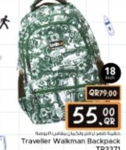  School Bag  in مركز التموين العائلي in قطر - الضعاين