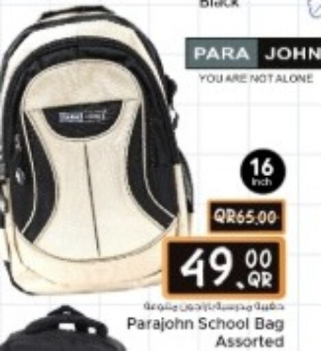  School Bag  in مركز التموين العائلي in قطر - الضعاين