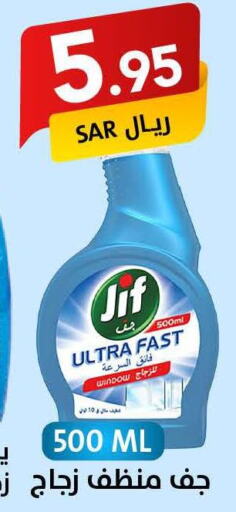 JIF