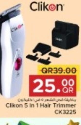 CLIKON Remover / Trimmer / Shaver  in Family Food Centre in Qatar - Al Khor