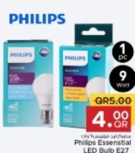 PHILIPS   in مركز التموين العائلي in قطر - الضعاين