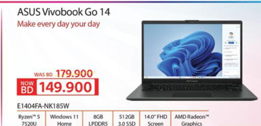 Computer & Laptop offers in Bahrain