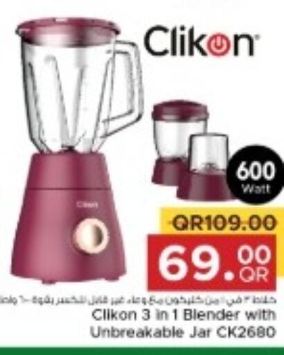 CLIKON Mixer / Grinder  in Family Food Centre in Qatar - Al Daayen