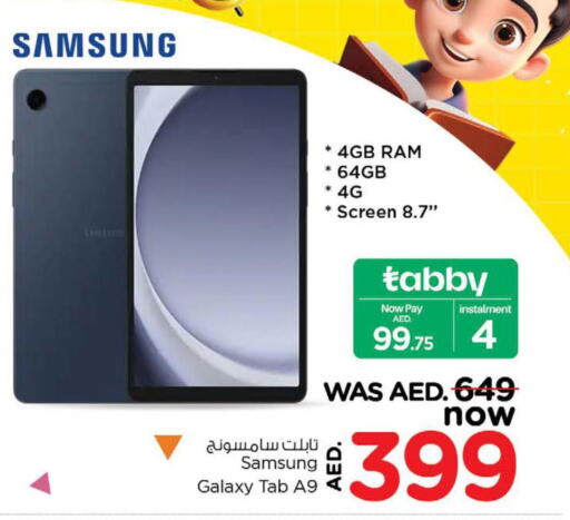 SAMSUNG   in نستو هايبرماركت in الإمارات العربية المتحدة , الامارات - الشارقة / عجمان