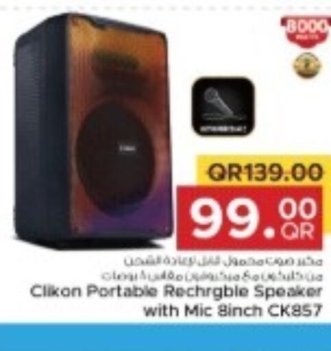 CLIKON Speaker  in مركز التموين العائلي in قطر - الضعاين