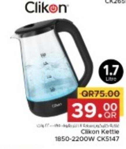 CLIKON Kettle  in مركز التموين العائلي in قطر - الوكرة