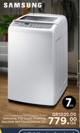 SAMSUNG Washer / Dryer  in مركز التموين العائلي in قطر - الضعاين