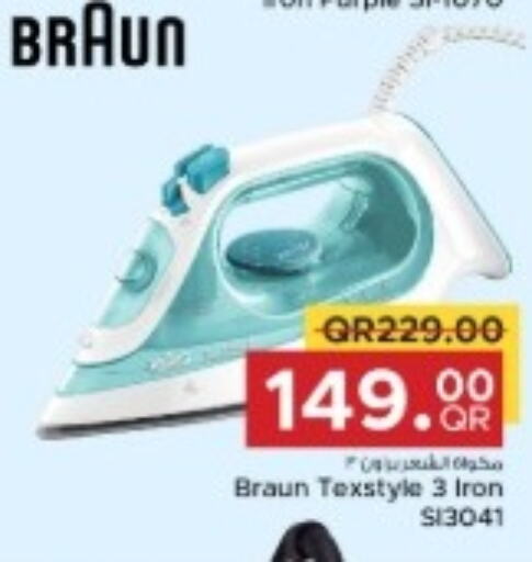 BRAUN Ironbox  in Family Food Centre in Qatar - Al Daayen