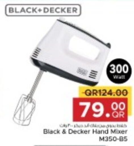 BLACK+DECKER Mixer / Grinder  in مركز التموين العائلي in قطر - الخور