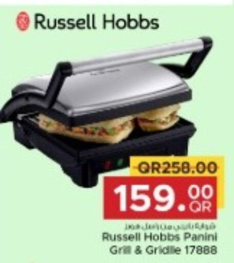 RUSSELL HOBBS Electric Grill  in Family Food Centre in Qatar - Al Daayen