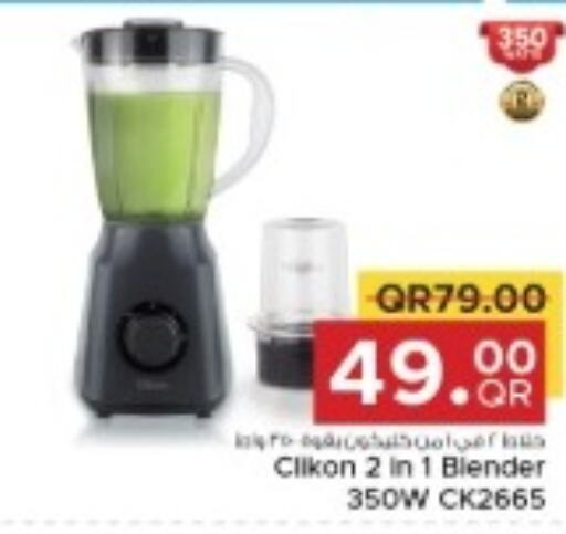 CLIKON Mixer / Grinder  in مركز التموين العائلي in قطر - الضعاين