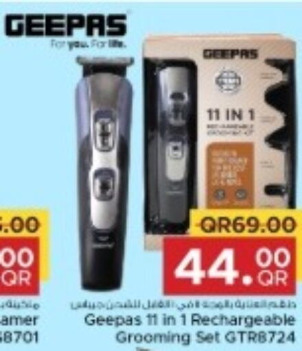 GEEPAS Remover / Trimmer / Shaver  in مركز التموين العائلي in قطر - الضعاين